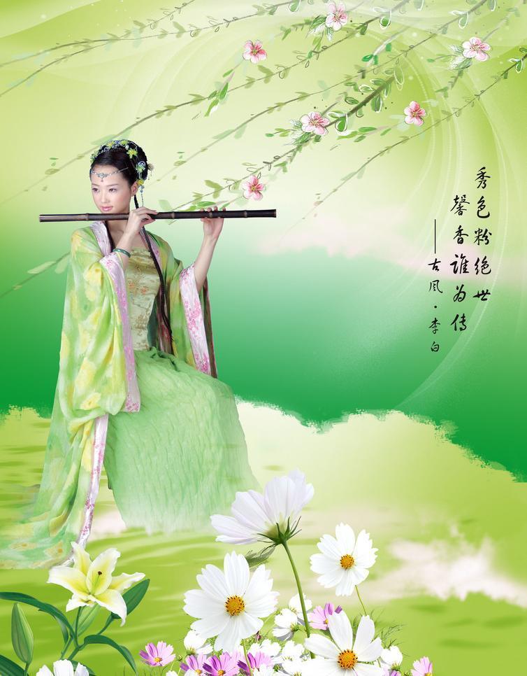 在线播放 中文 字幕的海报图片